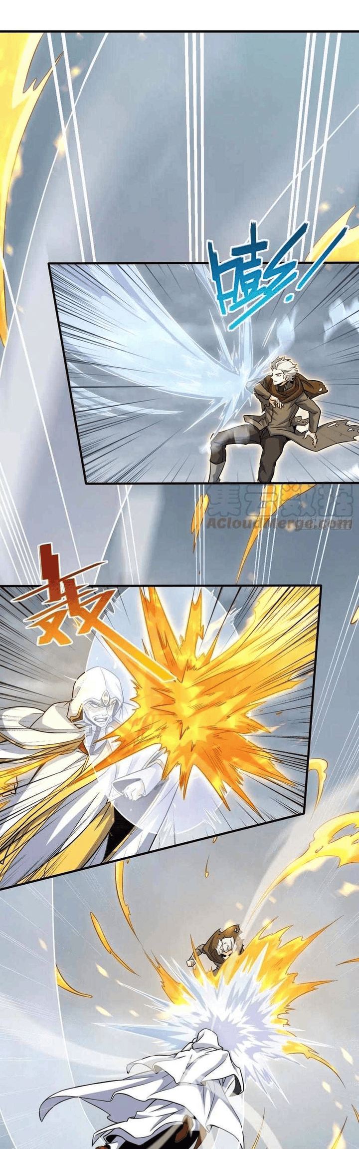 Spare Me, Great Lord!